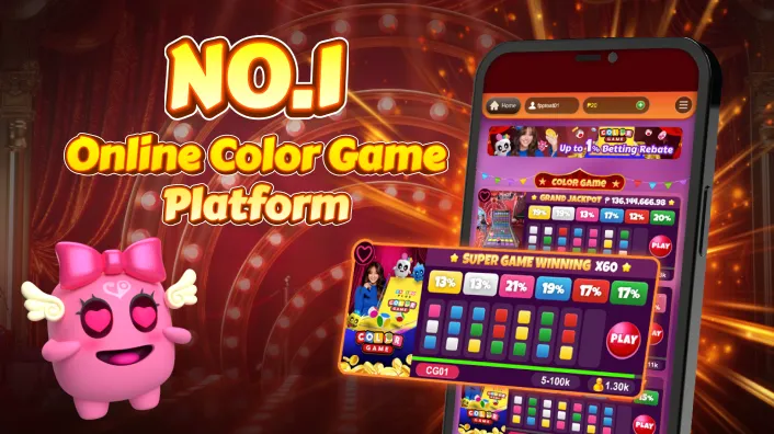 AAAJILI Mobile Gaming Interface